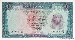 1 Pound EGIPTO  1961 P.037a MBC+