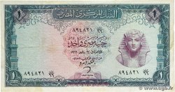 1 Pound EGYPT  1966 P.037b