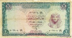 1 Pound EGYPT  1966 P.037b