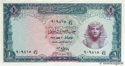 1 Pound EGYPT  1967 P.037c