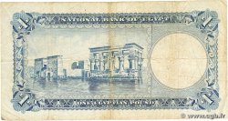 1 Pound EGYPT  1957 P.030c VG