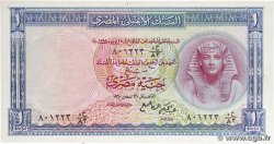 1 Pound EGIPTO  1960 P.030d