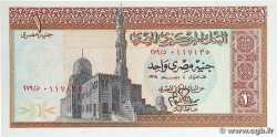 1 Pound EGYPT  1978 P.044c