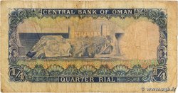 1/4 Rial OMAN  1977 P.15a SGE