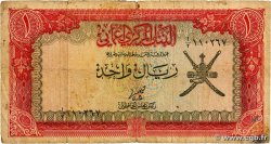 1 Rial OMAN  1977 P.17a B