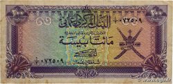 200 Baisa OMAN  1977 P.14a