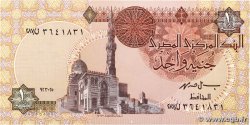 1 Pound EGYPT  1995 P.050e
