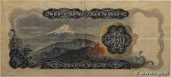 500 Yen JAPON  1969 P.095b TTB