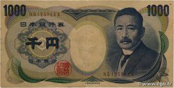 1000 Yen JAPAN  2000 P.100b