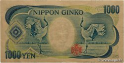 1000 Yen JAPAN  2000 P.100b VF+