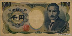 1000 Yen JAPAN  2000 P.100c fSS