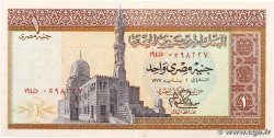 1 Pound EGYPT  1977 P.044c