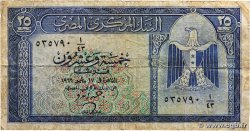 25 Piastres EGYPT  1966 P.035b