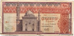 10 Pounds EGYPT  1971 P.046b