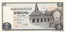 5 Pounds EGYPT  1973 P.045b