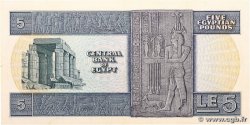 5 Pounds EGYPT  1973 P.045b VF