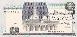 5 Pounds EGYPT  1985 P.056b XF