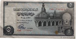 5 Pounds EGYPT  1978 P.045c