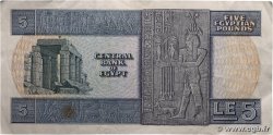 5 Pounds EGYPT  1978 P.045c VF