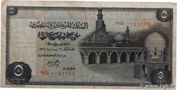 5 Pounds EGYPT  1973 P.045b