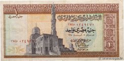 1 Pound EGYPT  1978 P.044c