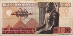 10 Pounds EGYPT  1974 P.046b F