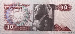10 Pounds ÉGYPTE  1983 P.051b NEUF