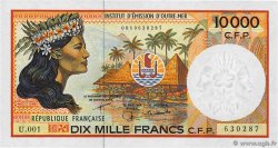 10000 Francs FRENCH PACIFIC TERRITORIES  2002 P.04e FDC