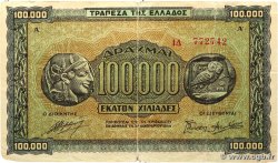 100000 Drachmes GRÈCE  1944 P.125a TB