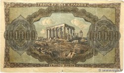 100000 Drachmes GRÈCE  1944 P.125a TB