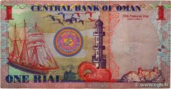 1 Rial Commémoratif OMAN  2005 P.43a MB