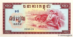 10 Riels CAMBODIA  1975 P.22a XF+