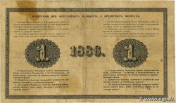 1 Rouble RUSSIE  1886 P.A48 TB