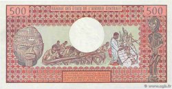 500 Francs CENTRAL AFRICAN REPUBLIC  1981 P.09 UNC-