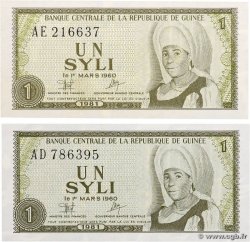 1 Syli Lot GUINEA  1981 P.20a