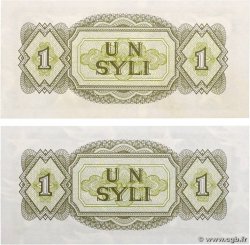 1 Syli Lot GUINEA  1981 P.20a UNC