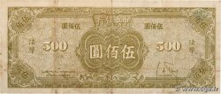 500 Yüan CHINA  1945 P.0283a VF-