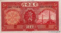 10 Yüan CHINA  1935 P.0155