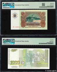 50 et 1000 Leva Lot BULGARIA  1990 P.098a et P.105a UNC-