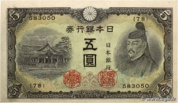 5 Yen JAPAN  1943 P.050a UNC-