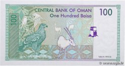 100 Baisa OMAN  1995 P.31 FDC