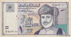 1 Rial OMAN  1995 P.34 MB