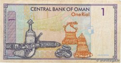 1 Rial OMAN  1995 P.34 MB