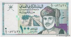 100 Baisa OMAN  1995 P.31 q.FDC