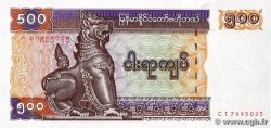 500 Kyats MYANMAR  1994 P.76a FDC