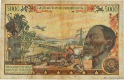 5000 Francs CENTRAL AFRICAN REPUBLIC  1980 P.11 VG