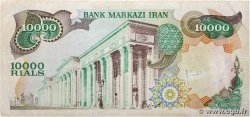 10000 Rials IRAN  1974 P.107d F