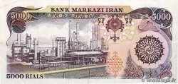 5000 Rials IRAN  1981 P.130a VF+