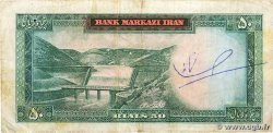 50 Rials IRAN  1971 P.090 TB+