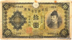 10 Yen GIAPPONE  1930 P.040a q.MB